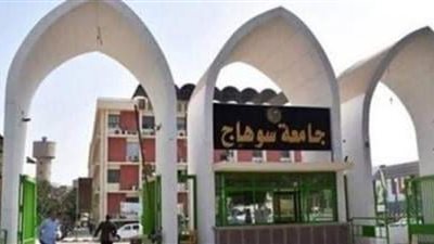 تعرف على شروط وظائف الأطباء المقيمين التي أعلنت عنها جامعة سوهاج