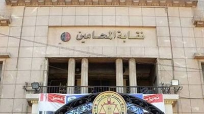 نقابة المحامين تتلقى دعوة من «الصحفيين» لحضور لقاء تأبين شيرين أبو عاقلة