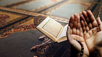 دعاء قراءة القرآن.. اللهم حبب إلينا حسن تلاوته وحفظ آياته