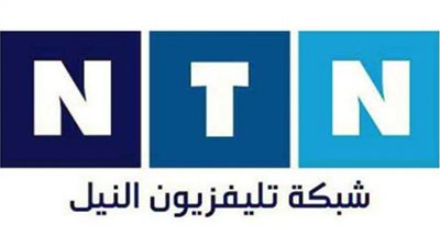 دليل احتفال قنوات النيل بليلة رأس السنة الجديدة