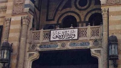 مساهمات وزارة الأوقاف في المنح التعليمية والبحث العلمي وفرص العمل