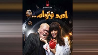 حصاد 2021.. 4 أفلام عربية و Eternals أولوية للمصريين خلال عام