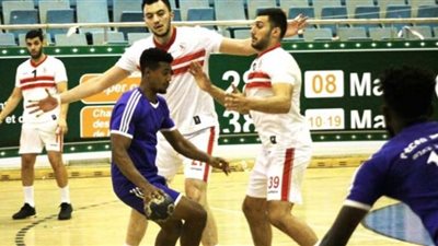 موعد مباراة الزمالك وفاب الكاميروني اليوم في كأس الكؤوس الأفريقية لكرة اليد