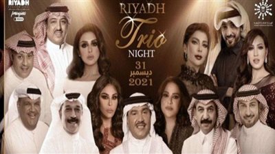 استعدادات الحدث الغنائي الضخم 