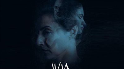 غداً.. بناء علي طلب الجمهور إعادة عرض فيلم 18 – 11 بسينما الحضارة