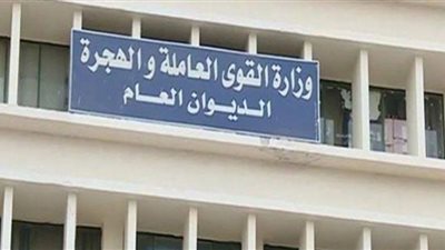 القوى العاملة: صرف 6 ملايين جنيه للعمالة غير المنتظمة وتعيين 585 شابا بقنا