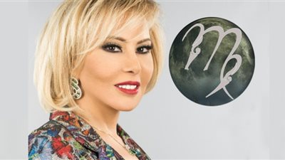 2022 عام إعادة فرز العلاقات| توقعات ماجي فرح لبرج العذراء