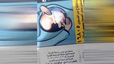 فيليب موريس تضع اسم شركتها الجديدة 