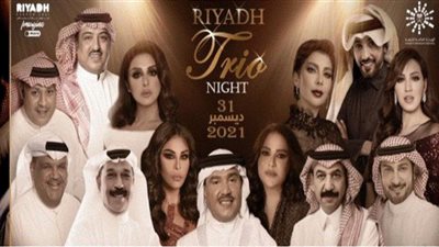 نجوم الأغنية الخليجية في 