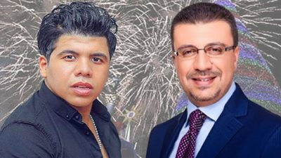 عمر كمال وياسمين ضيوف عمرو الليثي .. غدًا