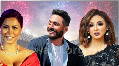 3 نجوم على شاشات التلفاز بمناسبة رأس السنة ..غدًا