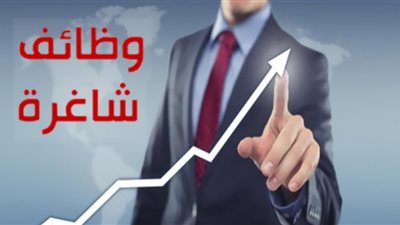وظائف ليبيا.. قبل إغلاق باب التقديم (الشروط والرواتب)