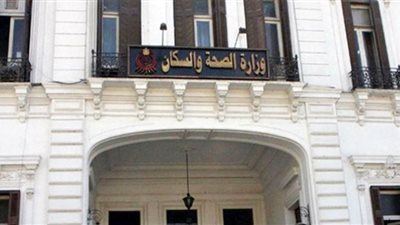 حقيقة دفع مبالغ مالية مقابل الحصول على الجرعة الثالثة من لقاح كورونا