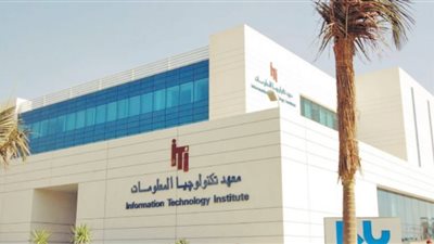 معهد تكنولوجيا المعلومات يستضيف فريق المسابقة الرسمية للبرمجيات لطلاب الجامعات