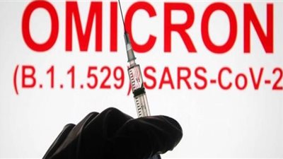 علامة مميزة.. عارض جديد يدل على الإصابة بأوميكرون