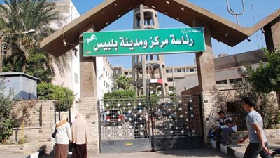 بتكلفة 41 مليون جنيه.. تعرف مجهودات مركز بلبيس في الشرقية خلال عام 2021