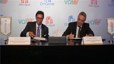 يتيح استرداد قيمة المشتريات.. ماجد الفطيم وڤاليو يطلقان شقلباظ