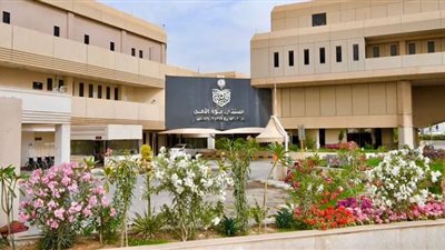 المؤهلات والخبرات المطلوبة في وظائف مستشفي قوى الأمن