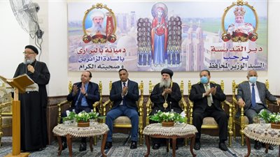 محافظ الدقهلية يشارك في الاحتفال الرسمى بعيد تكريس كنيسة الشهيدة دميانه