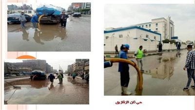 استمرار رفع تجمعات مياه الأمطار من الشوارع والميادين بالشرقية