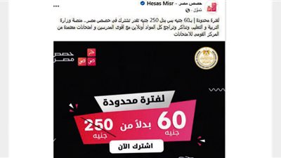كبسولة النجاح السحرية!