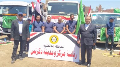 مركبات ومعدات دكرنس تتألق في 