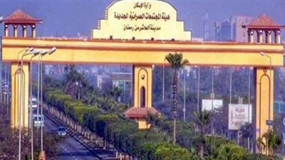 تموين الشرقية تشن حملات مفاجئة على المحال والمطاعم والمخابز بالعاشر من رمضان