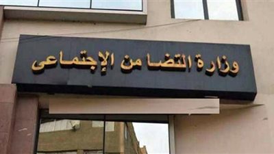 حصاد قطاع التضامن الاجتماعي خلال عام 2021.. صور