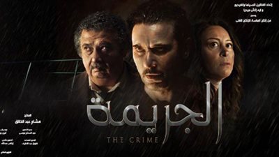 الثلاثاء.. عرض خاص لفيلم 
