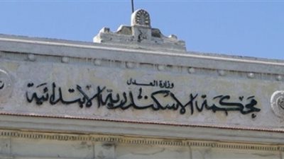 داخل كيس بلاستيك .. المؤبد لعاطل لحيازته 100 طربة حشيش في الإسكندرية