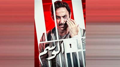 انطلاق الموسم الثاني من مسلسل 