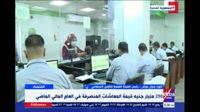 رئيس القومي للتأمينات الاجتماعية يزف بشرى سارة للمواطنين (شاهد)