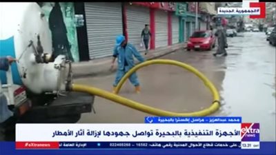 استمرار حالة الطقس السيء وسقوط الأمطار على محافظة البحيرة (فيديو)
