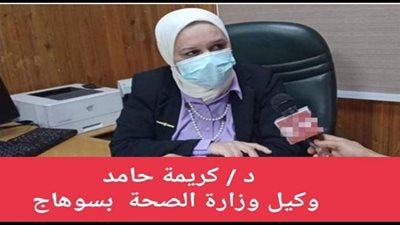 صحة سوهاج: رفع درجة الإستعداد القصوي بجميع المستشفيات تحسباً للتقلبات الجوية