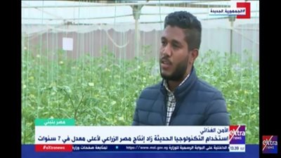 مهندس زراعي: التكنولوجيا الزراعية تُسهم في زيادة الإنتاج وتقلل التكاليف (فيديو)