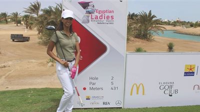 غدا.. انطلاق بطولة مصر الدولية للسيدات للجولف بالجونة