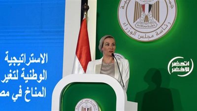 البيئة: الاستراتيجية الوطنية لتغير المناخ تضع جودة حياة المواطن كأولوية
