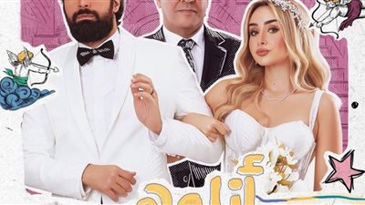 تعرف على مواعيد مسلسل 