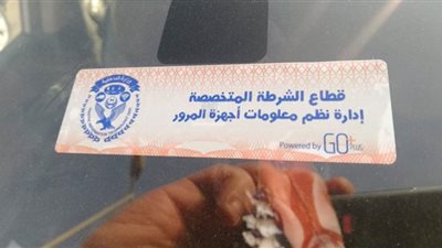 بسبب الملصق الإلكتروني.. سحب 2379 رخصة سيارة خلال 24 ساعة