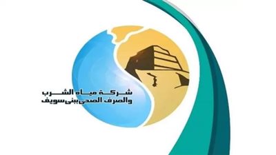 بني سويف: قطع المياه عن قرى أبسوج وبني صالح لدعم وتعزيز الخدمة