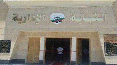 كل ما تريد معرفته عن مواعيد وشروط التقديم لوظيفة معاون نيابة إدارية