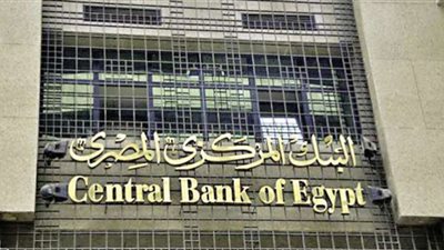 عضو بشعبة المواد الغذائية: رفع سعر الفائدة له أثار إيجابية في الاقتصاد المصري
