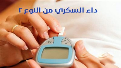 داء السكري من النوع 2.. أعراض تظهر في الليل