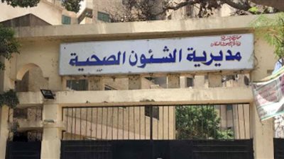 2.5 مليون مواطن يتلقون الخدمات الطبية بمبادرة 100 مليون صحة بسوهاج