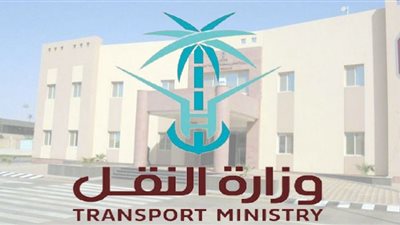 موعد التقديم على وظائف وزارة النقل والخدمات اللوجستية بالسعودية