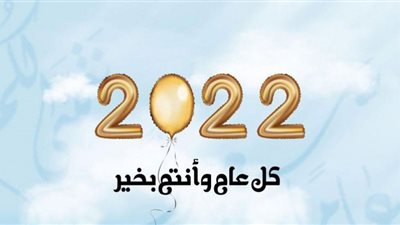 3 أهداف بسيطة لبداية منعشة لعام 2022