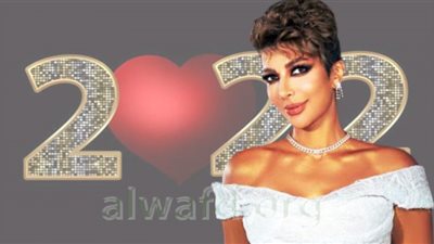 أصالة تستقبل عام 2022 بوصلة غزل في زوجها