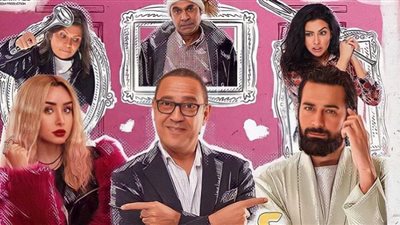 التفاصيل الكاملة لمسلسل 