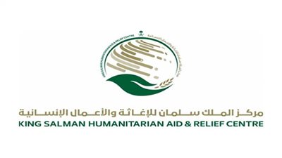 مركز الملك سلمان يوقع اتفاقية مع الأمم المتحدة لدعم النازحين في اليمن