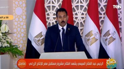 الغنام: السيسي صنع ثوبًا ترتديه مصر من المشروعات العملاقة